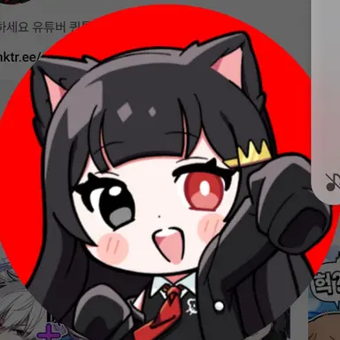 Profile image of 퀸톨