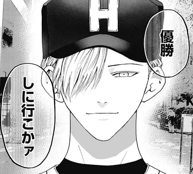 Profile image of 桐島秋斗