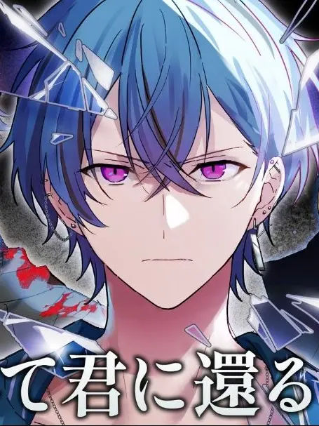 SevereBleed8746의 ホークアイズに嫌われている私が…