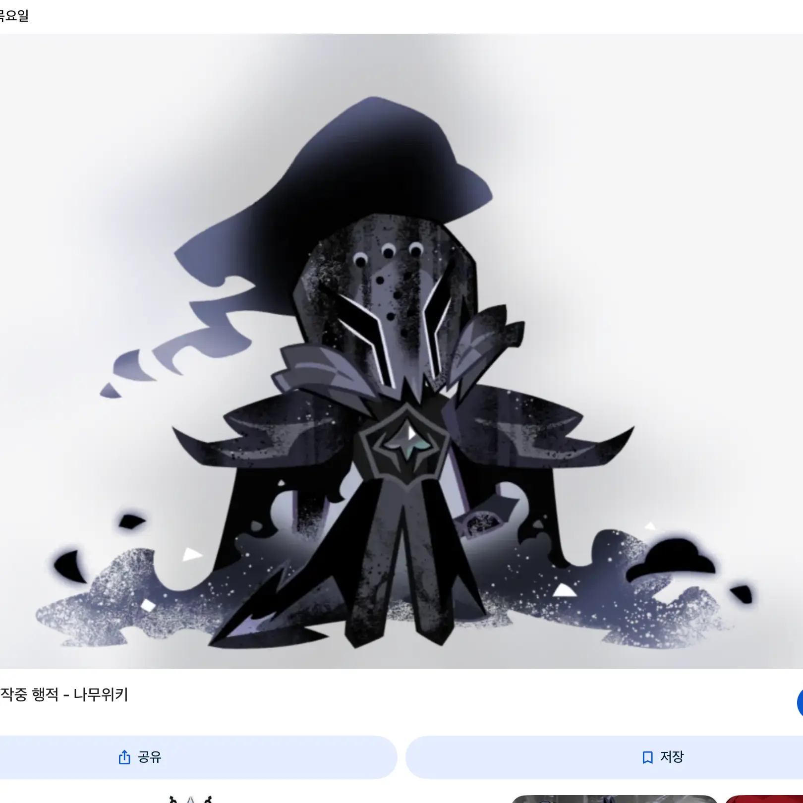 StickyTube6565의 타락한 Guest와 아픈 사솔