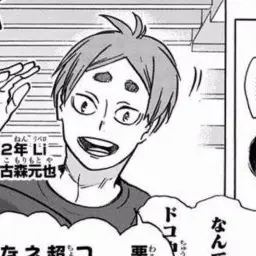 Profile image of 古森 元也