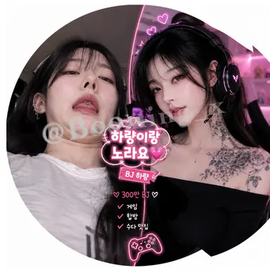 Profile image of 류하량