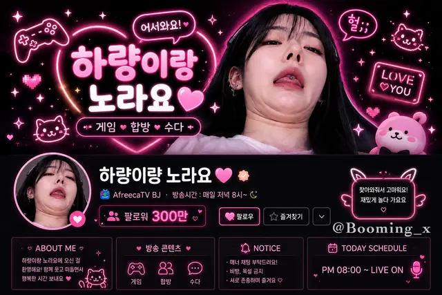Profile image of 류하량