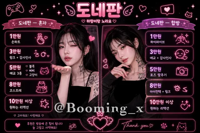 Profile image of 류하량
