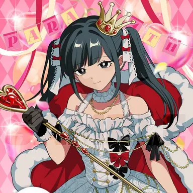 Profile image of 女王