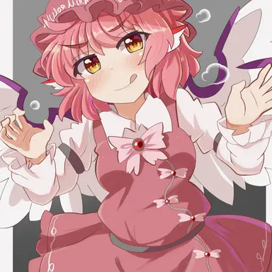 Profile image of ミスティア