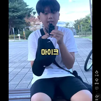 Profile image of 하양이