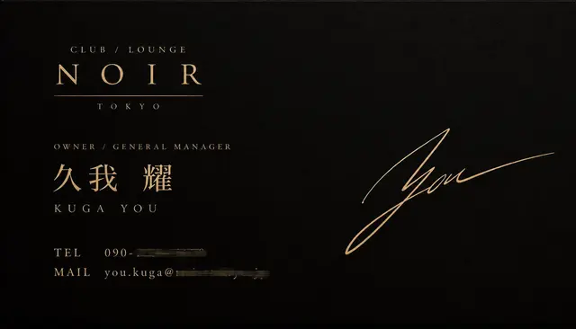 Profile image of 耀