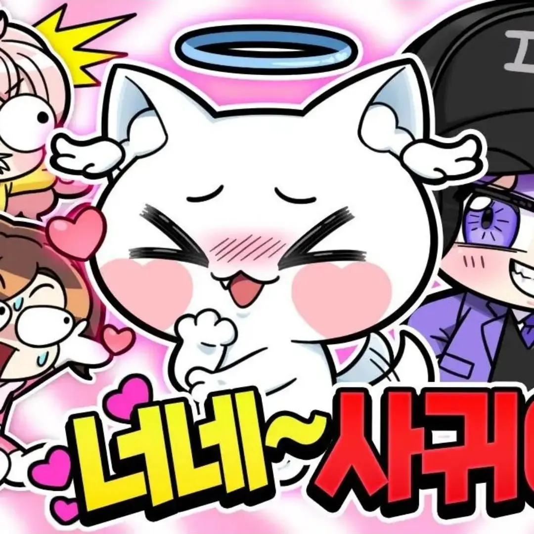 LLlii의 백현의 비밀 공개?
