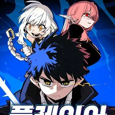 Unk_nown의 플레이어