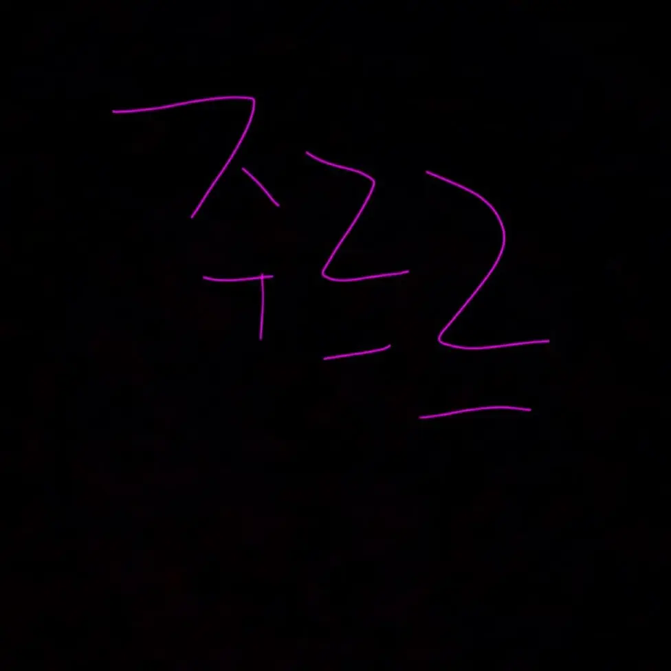 dodjw의 여우의 아이