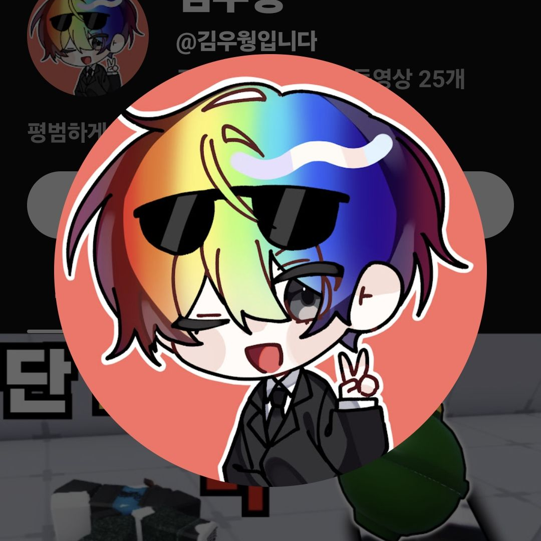 여멤들이 얀데레?(이핑구편) 대표 이미지