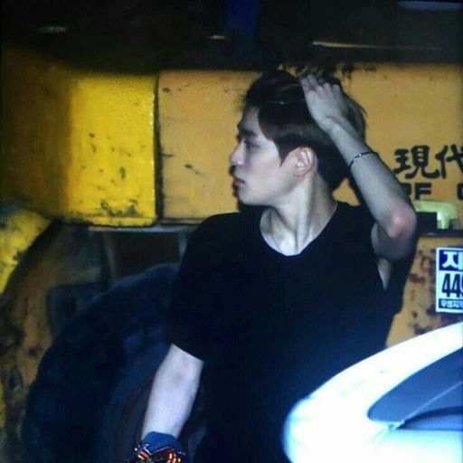 정재현
