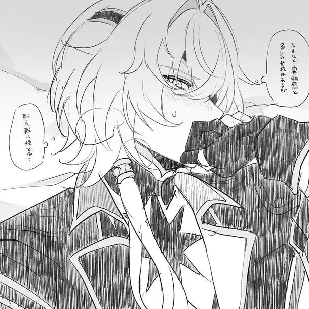 Ver_Wanderer의 아낙사