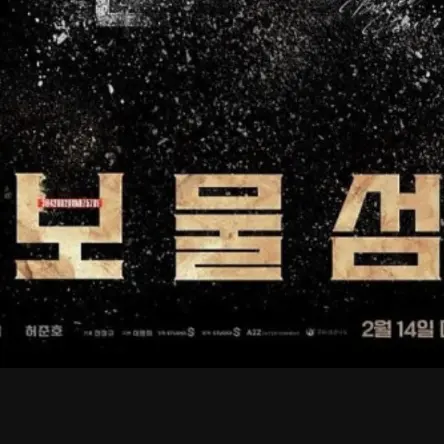 Aaron_11의 보물섬