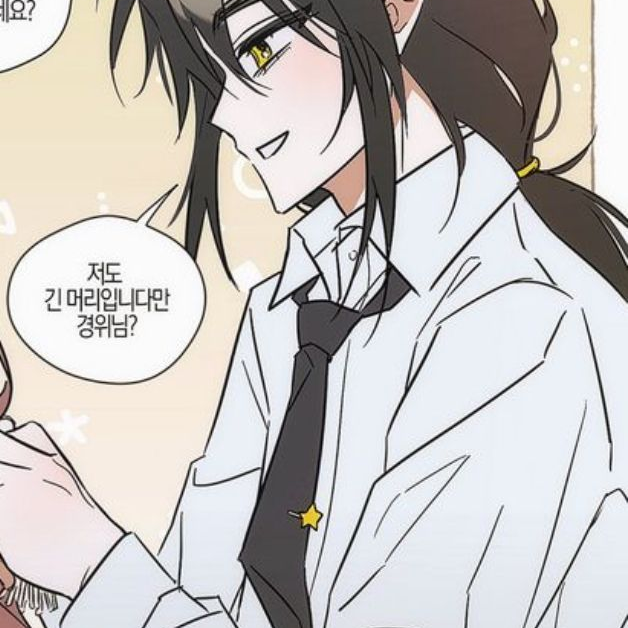 야밤에 미수반하고 걷기 대표 이미지