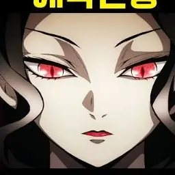 Profile image of 무잔