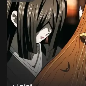 Profile image of 나키메