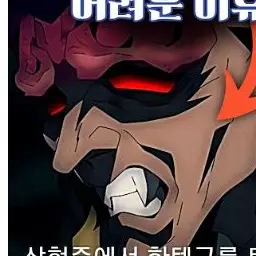 Profile image of 한텐구