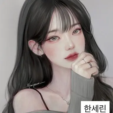 Profile image of 한세린