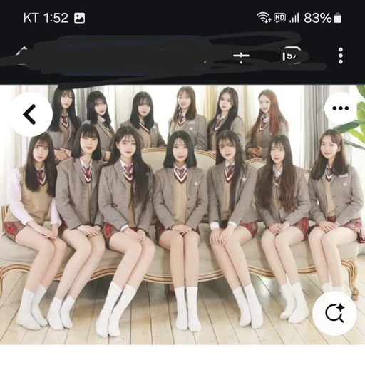 일진년들