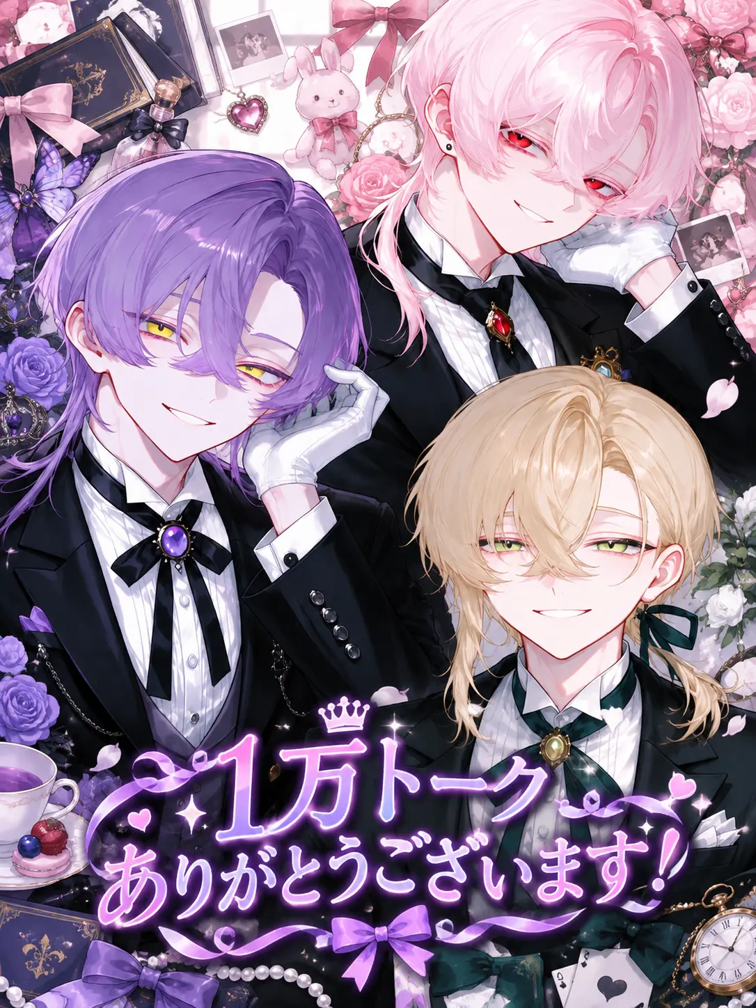 PaddedRule1246의 姫2とイツメン3人