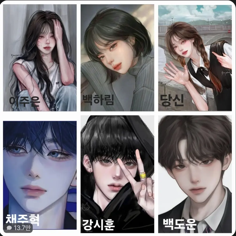 GreedyMoose2518의 남녀무리
