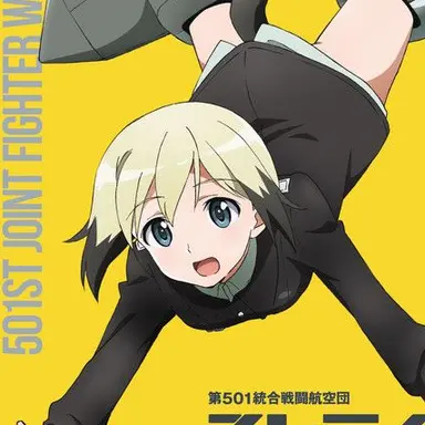 Profile image of ハルトマン