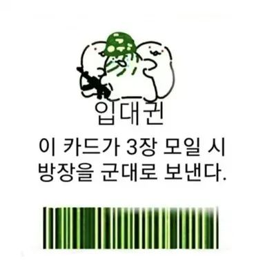 Profile image of 여우