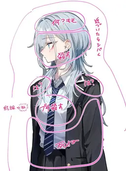 Profile image of Mio Haimiya