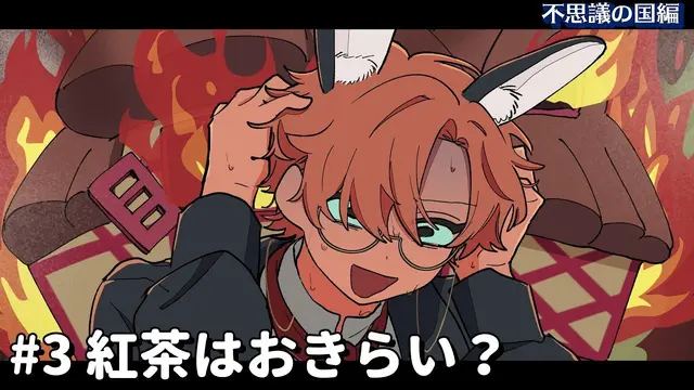 Profile image of 白うさぎ