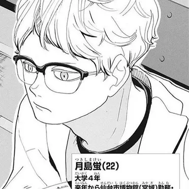 Profile image of 月島蛍