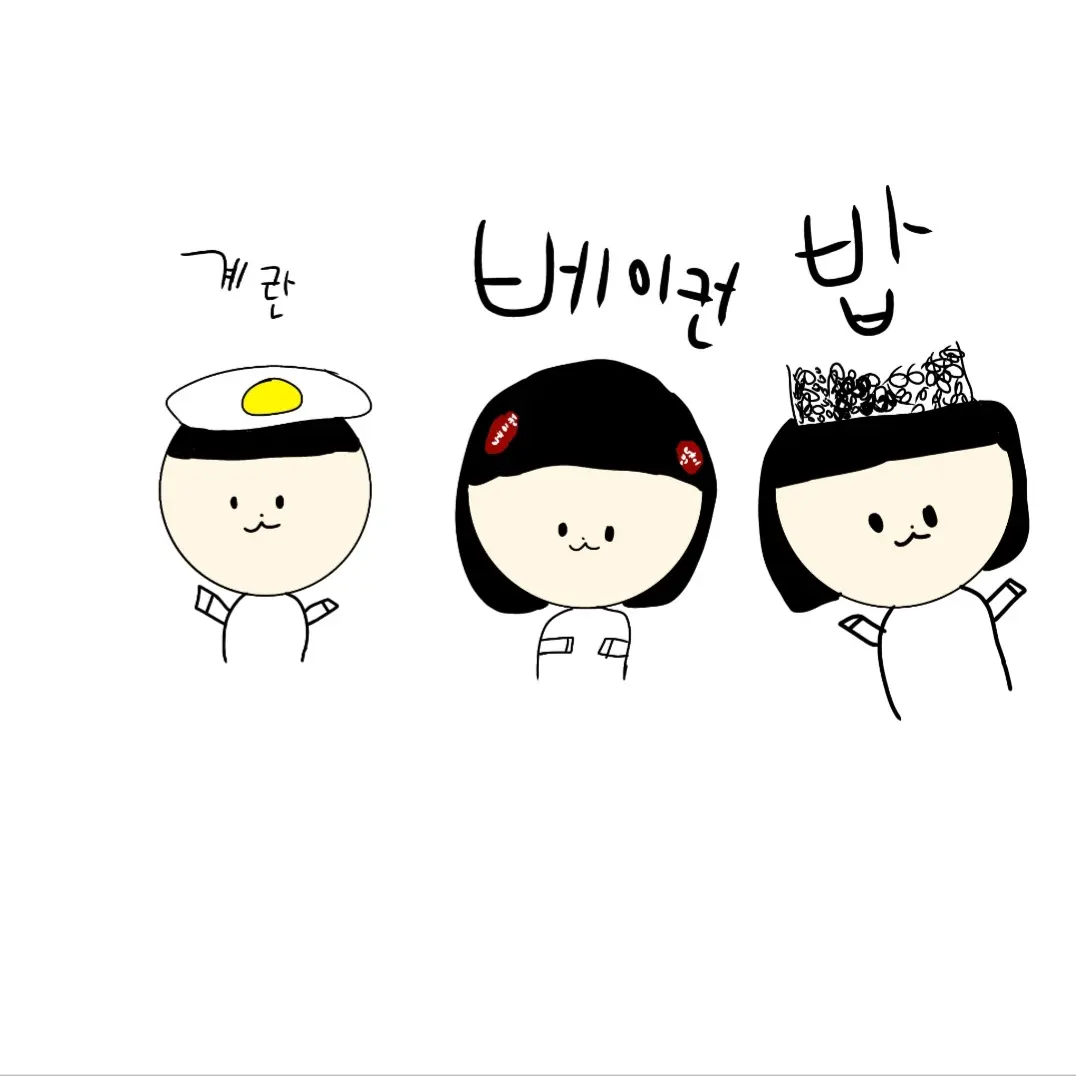 LeafyRhea9385의 밥심친구들 여우 있음!