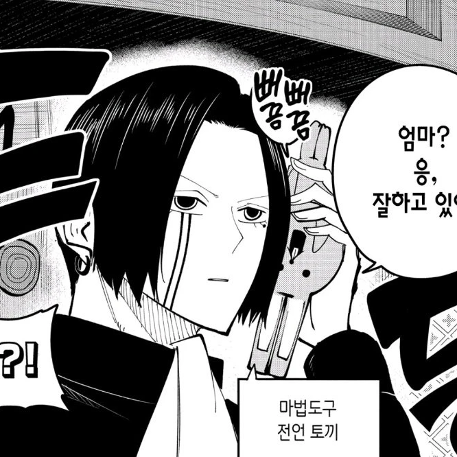 샤를 콩티니