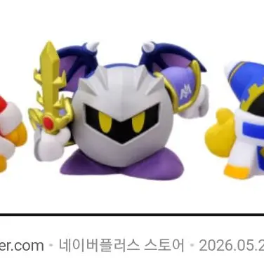 Profile image of 메타나이트