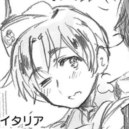 nnnnnnx의 自称攻めの年上user（北伊