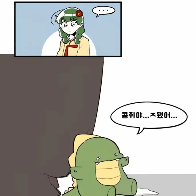 Hayoon2021의 6살 공룡 키우기