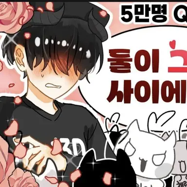 Profile image of 채스터