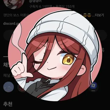 Profile image of 갱갱이