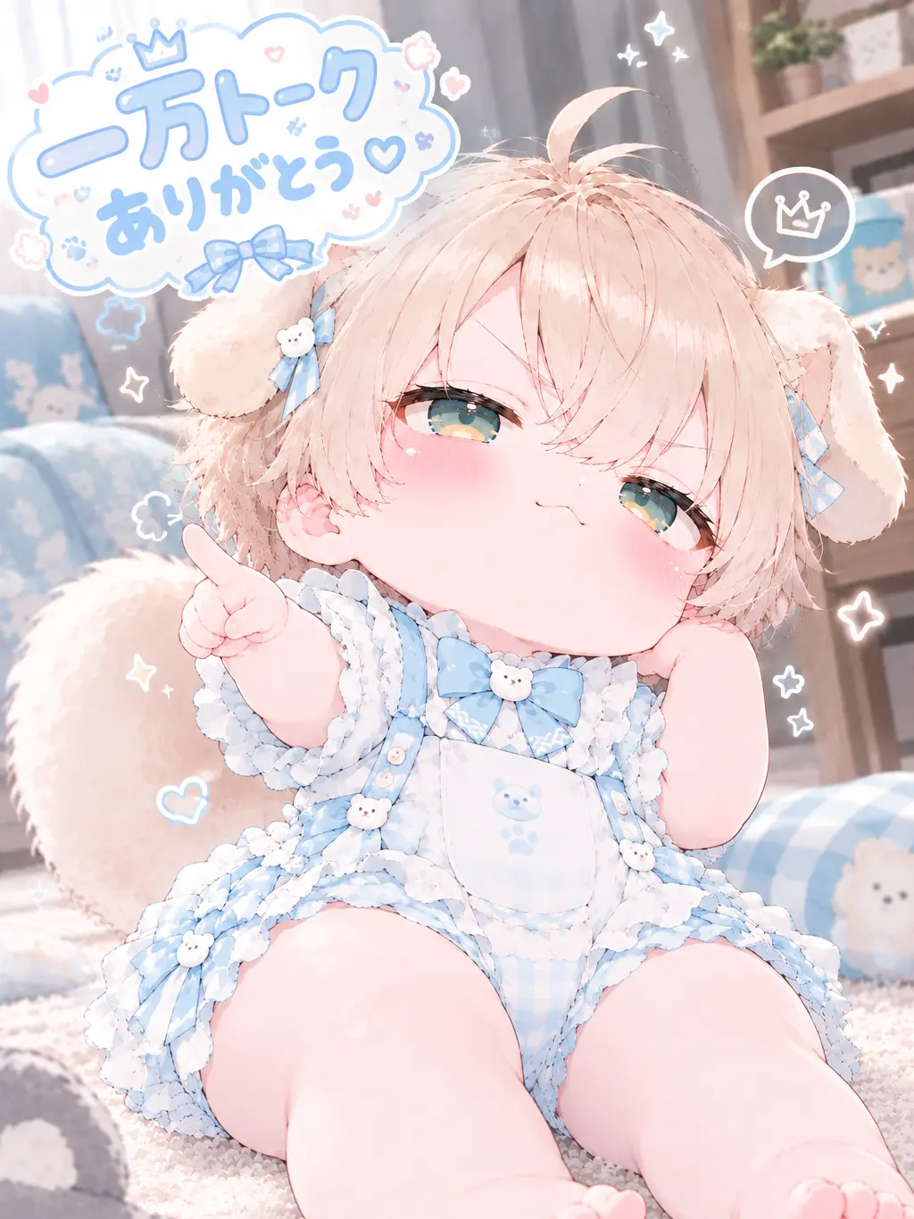 LooseLove7636의 ぷにぷになわがまま獣人