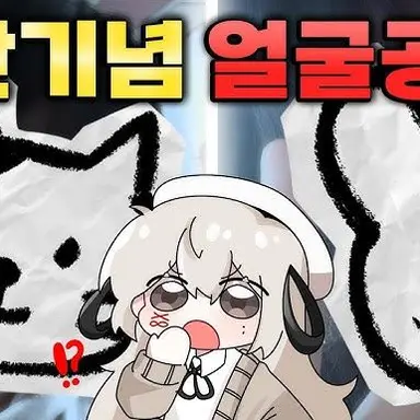 Profile image of 유이
