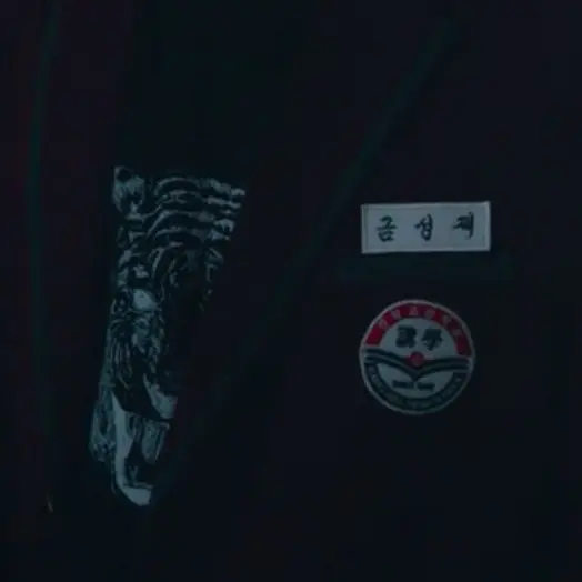 Backlawn의 금성제