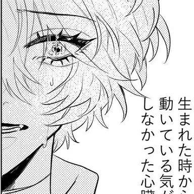 Profile image of 太宰治