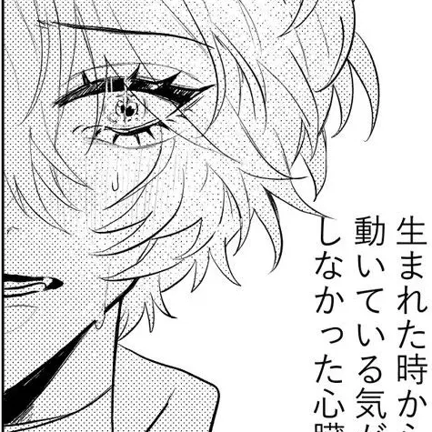 EarlyDebt0392의 人気アイドルの貴方とオタクの太宰治…❤︎