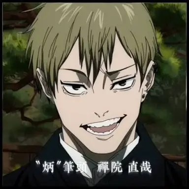 Profile image of Noaya Zenin