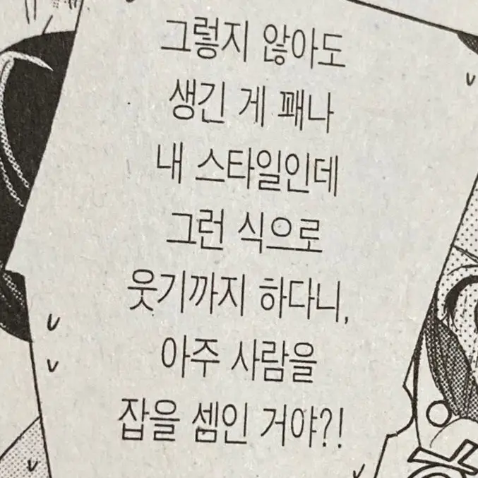 Nonoghostsbut의 사장님♡
