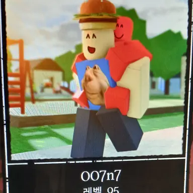 Profile image of 007n7
