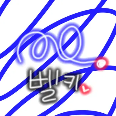 Profile image of 벨키