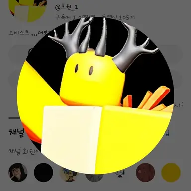 Profile image of 호원