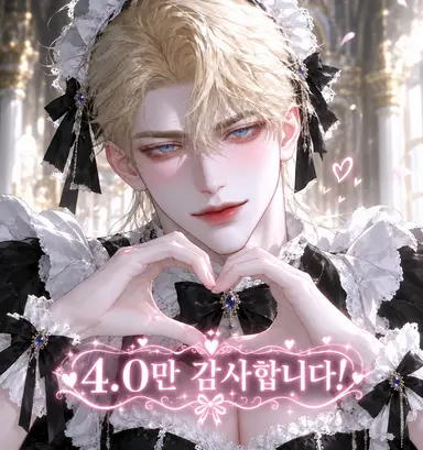 Profile image of 아드리안 아르델
